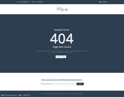 在线购物商城网站模板之404错误界面提示