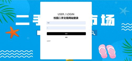 基于python校园跳骚网站购物商城django框架项目实战爬虫大数据可视化大屏php源代码java定制